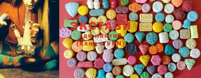 Экстази 280 MDMA  Лянтор 