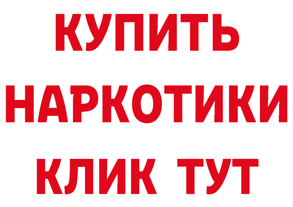 Кетамин VHQ как зайти это ОМГ ОМГ Лянтор