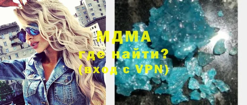 гидра зеркало  Лянтор  МДМА crystal 